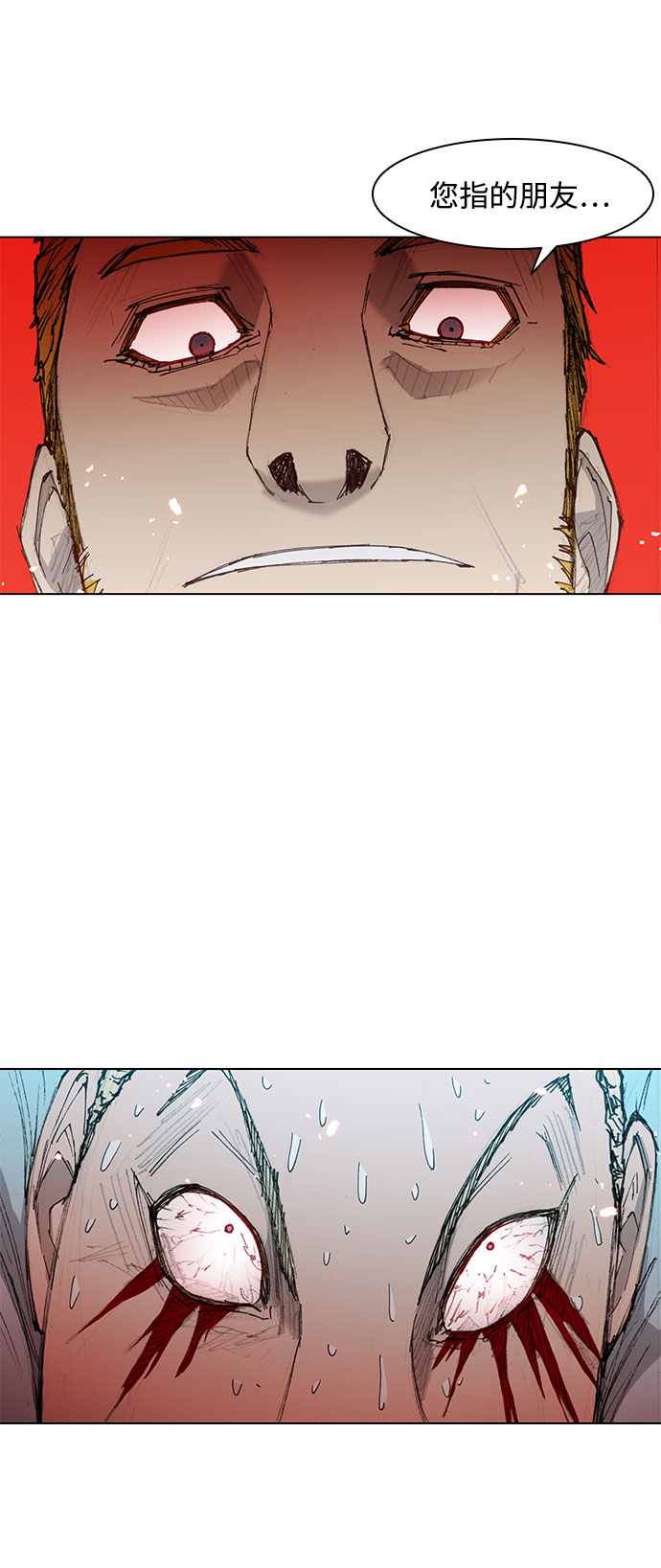 第45话33