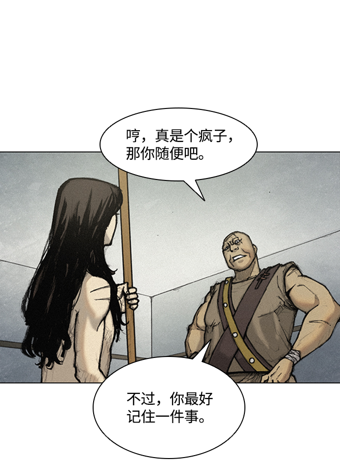 第15话3
