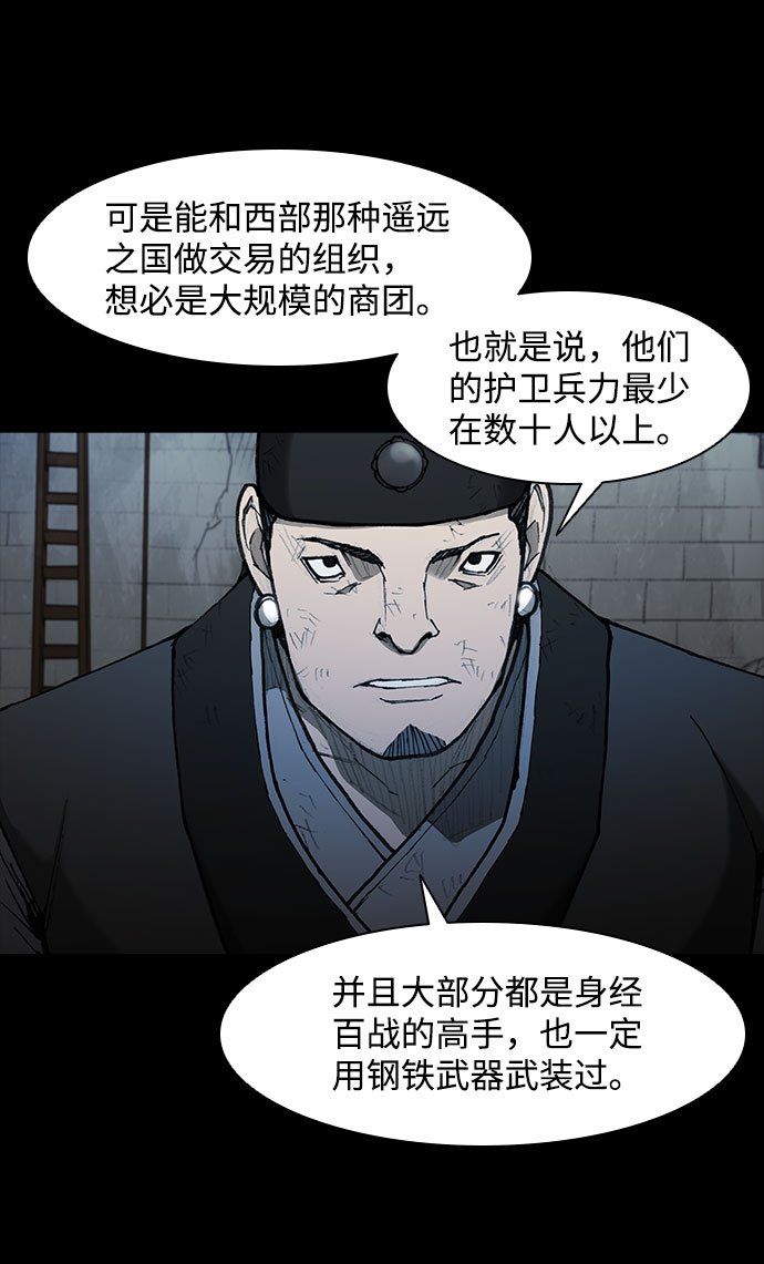 第56话8