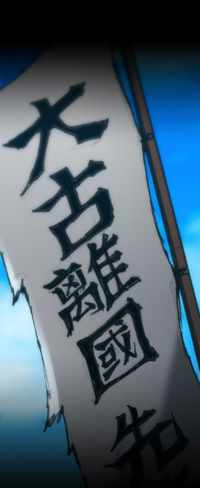 第57话8
