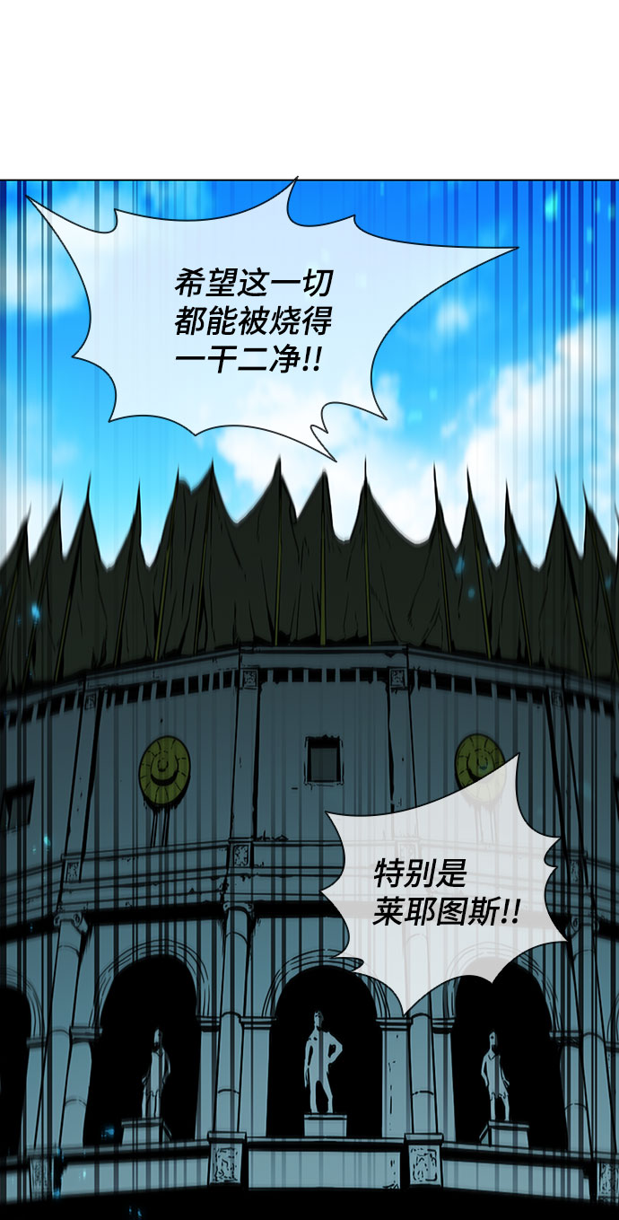 第74话80