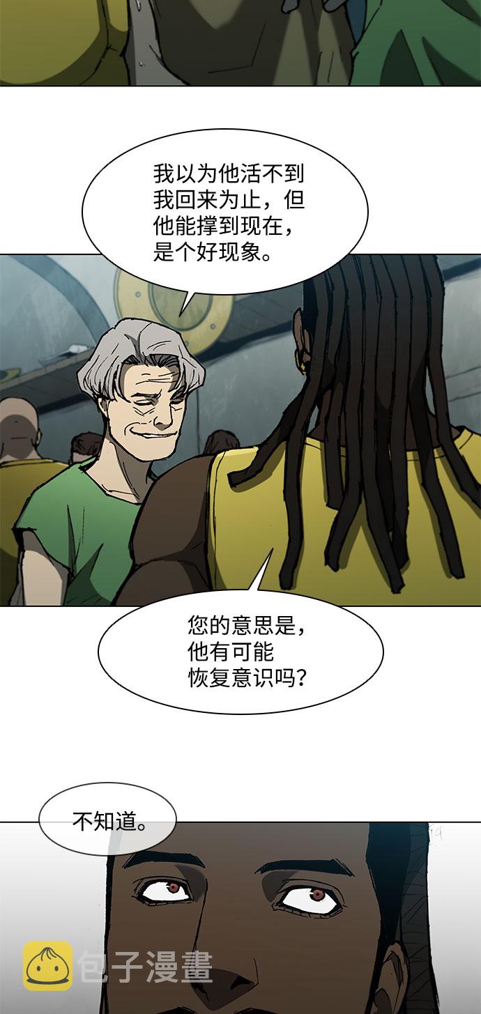 第117话36