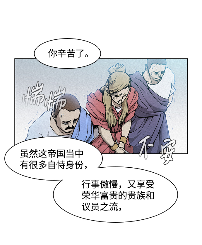 第18话58