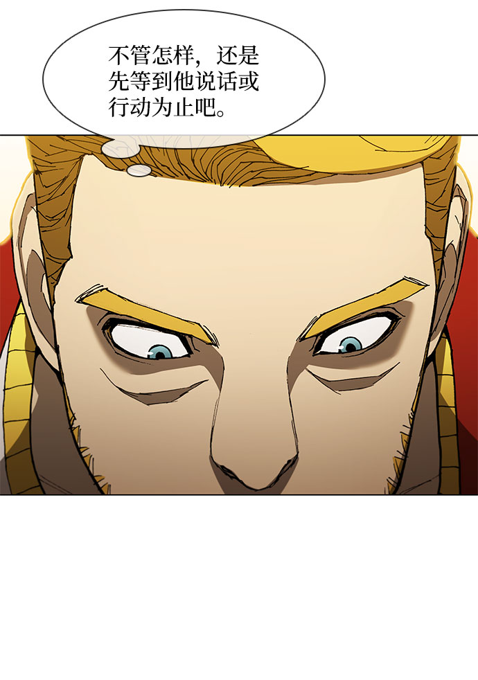 第128话5