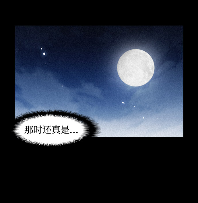 第23话25