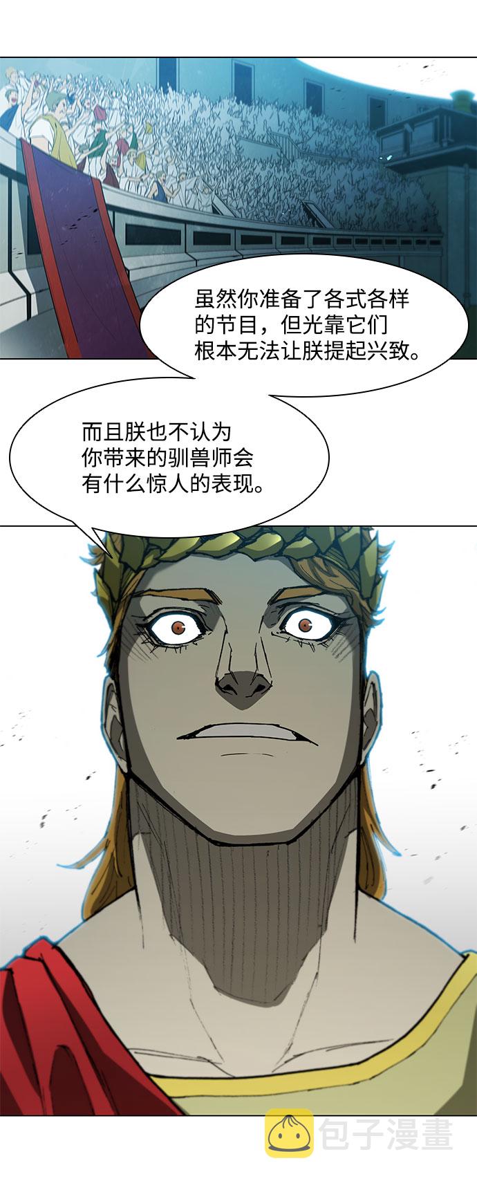 第95话58