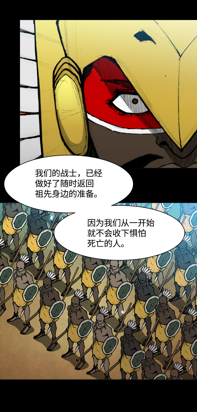 第31话64