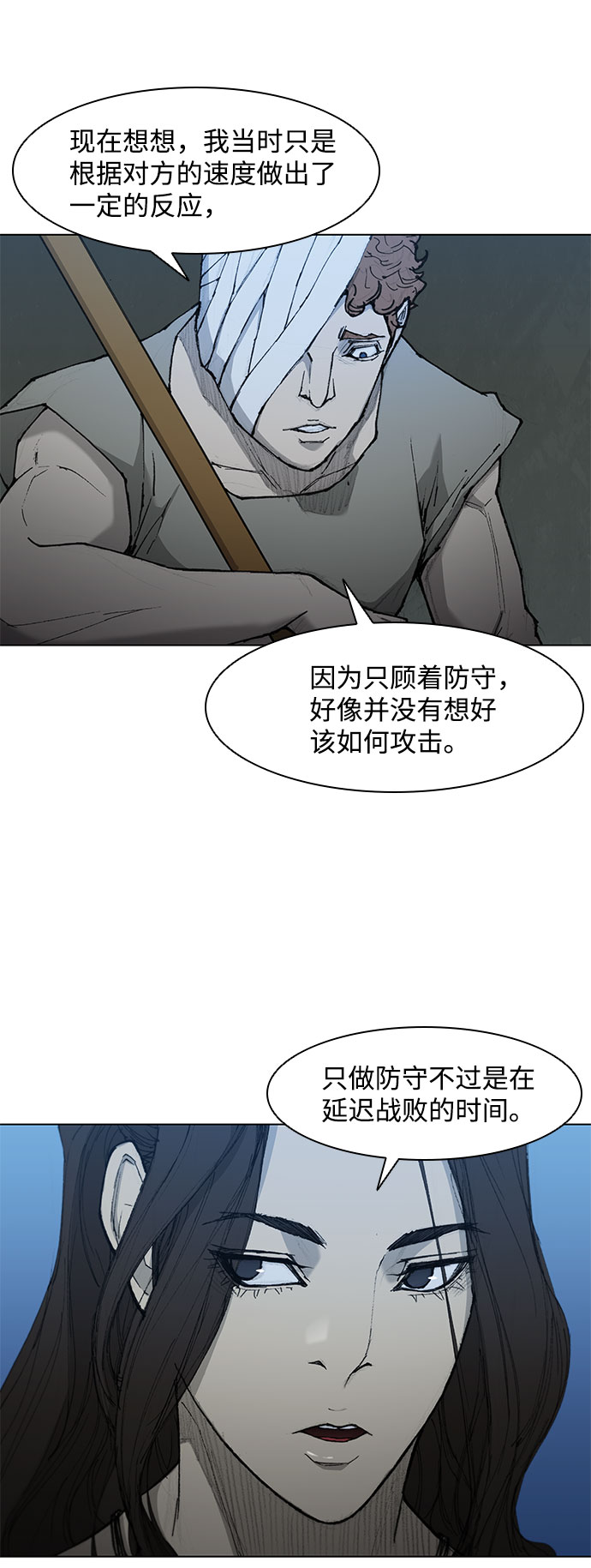 第49话42