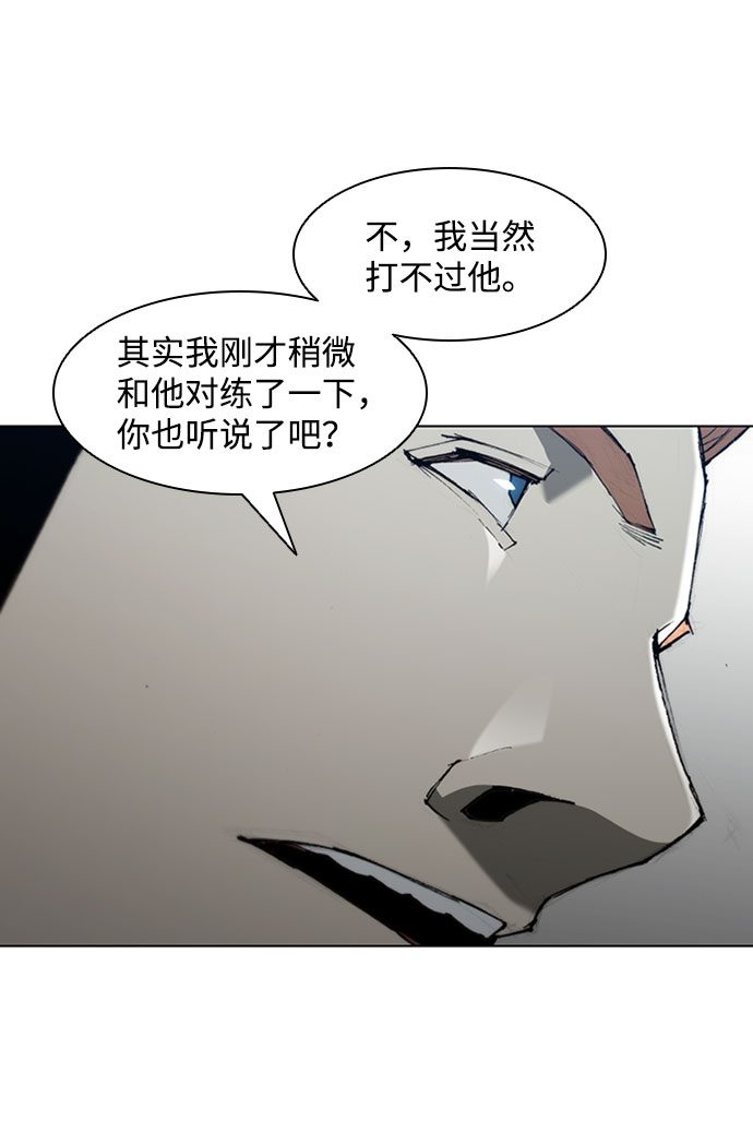 第72话36