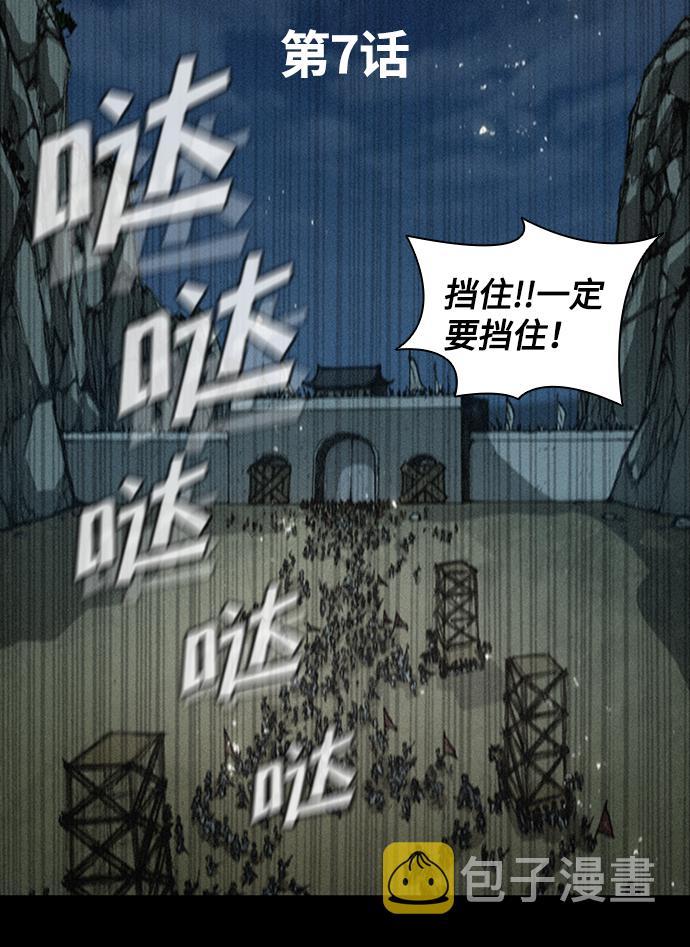 第7话31