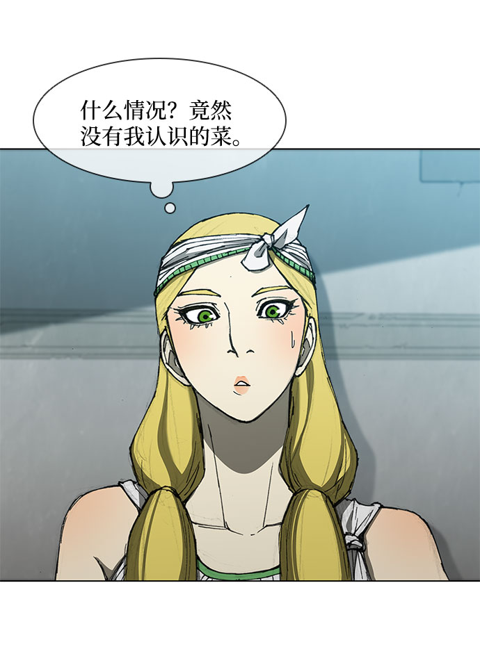 第63话7