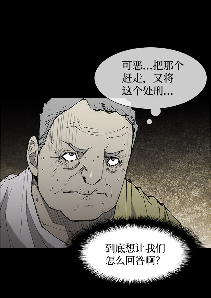 第26话39
