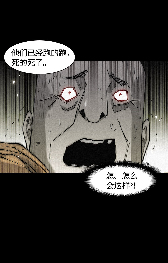 第25话37