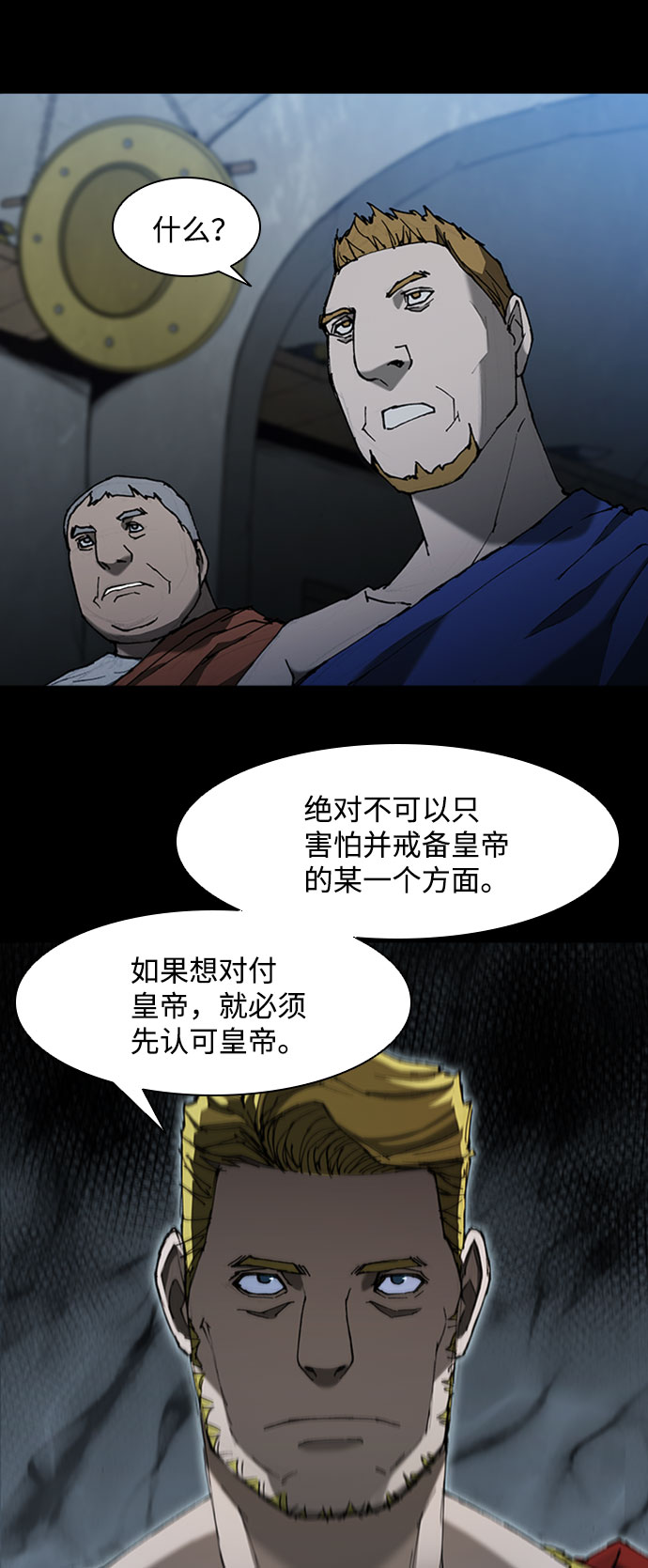 第75话40
