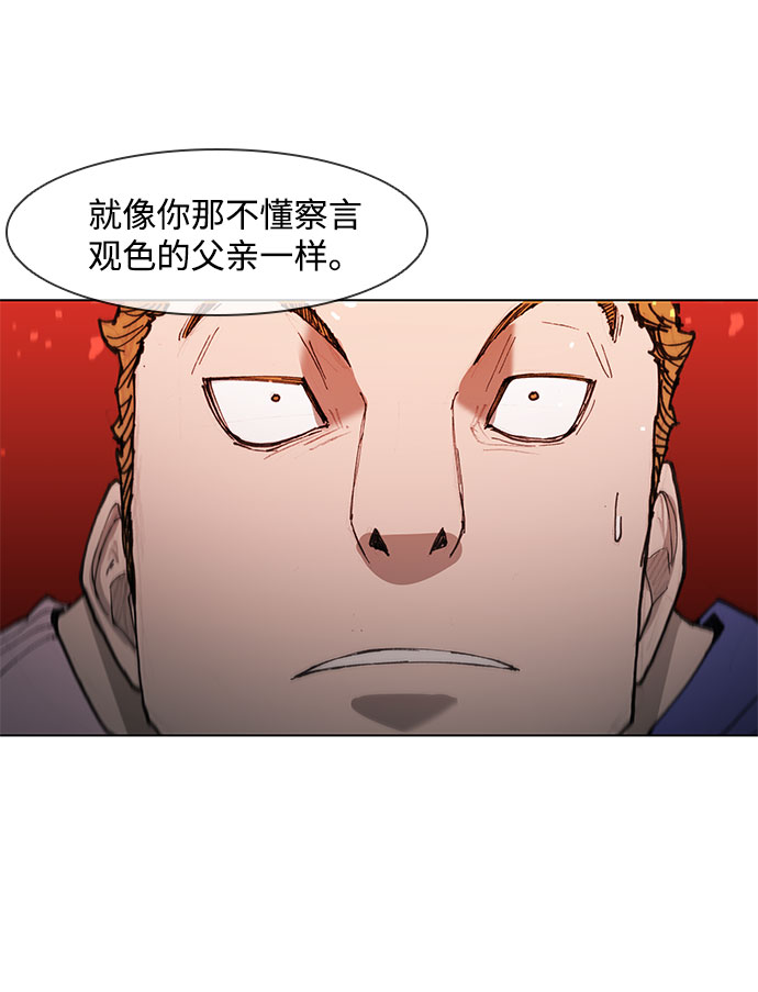 第46话53