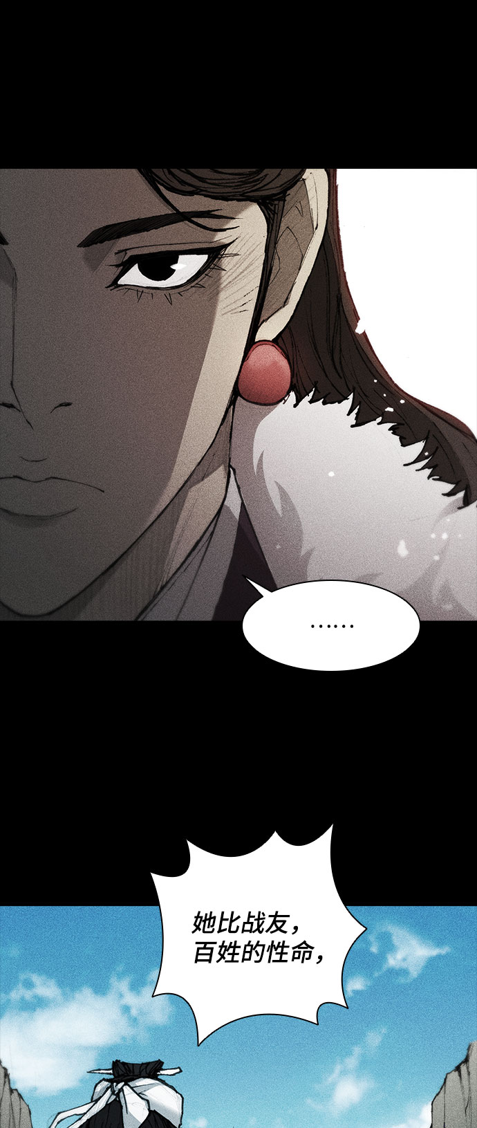 第105话10