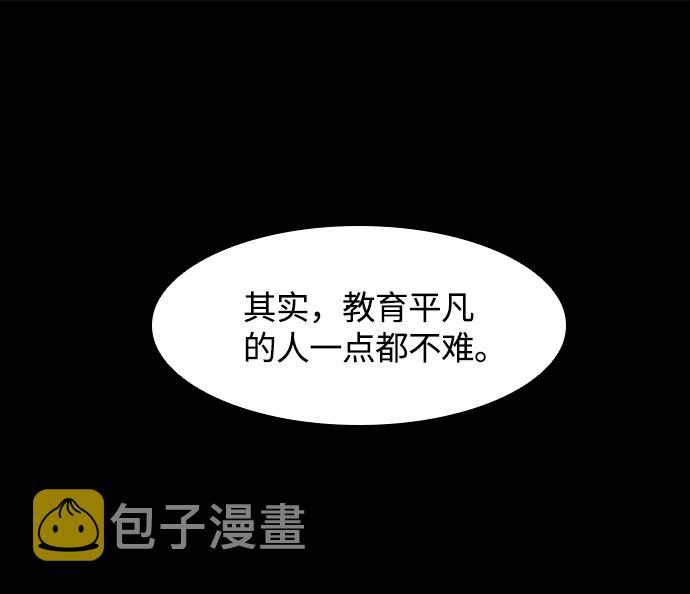 第13话29