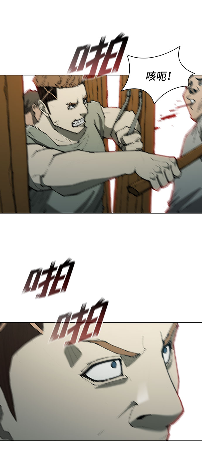 第71话8