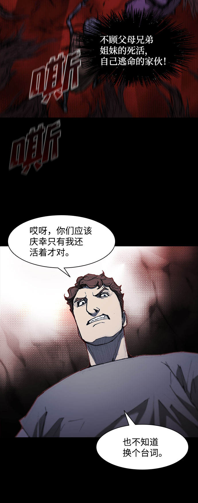 第60话59