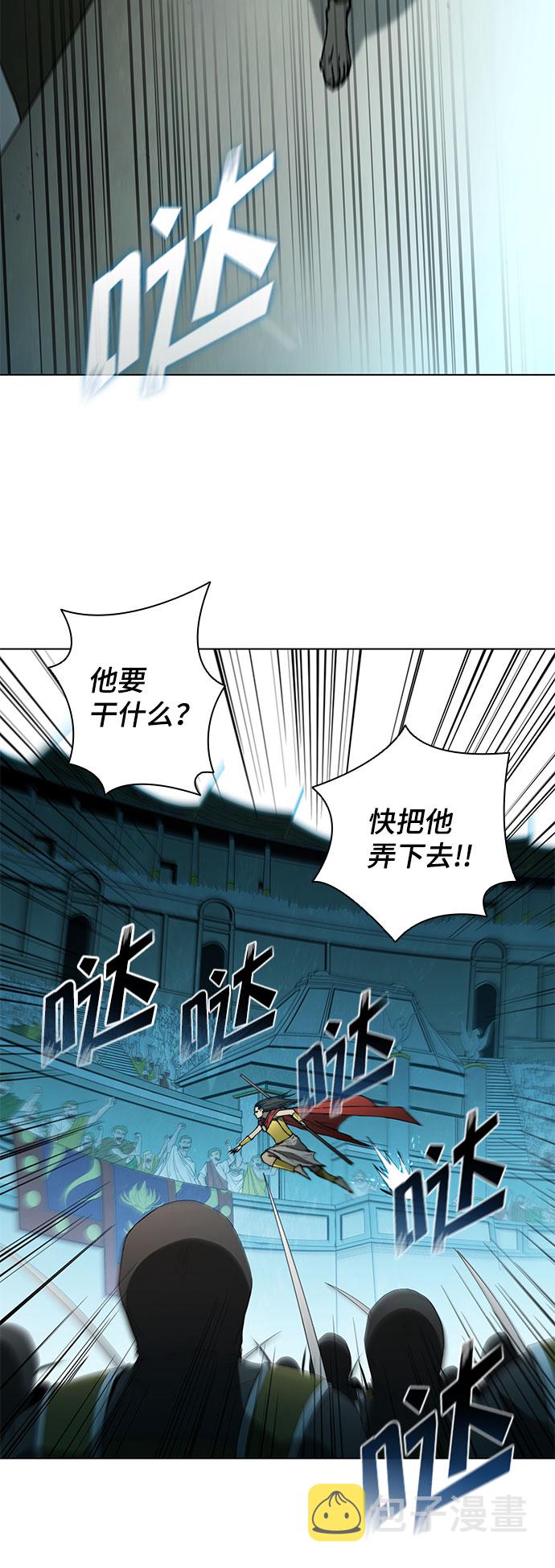 第105话55