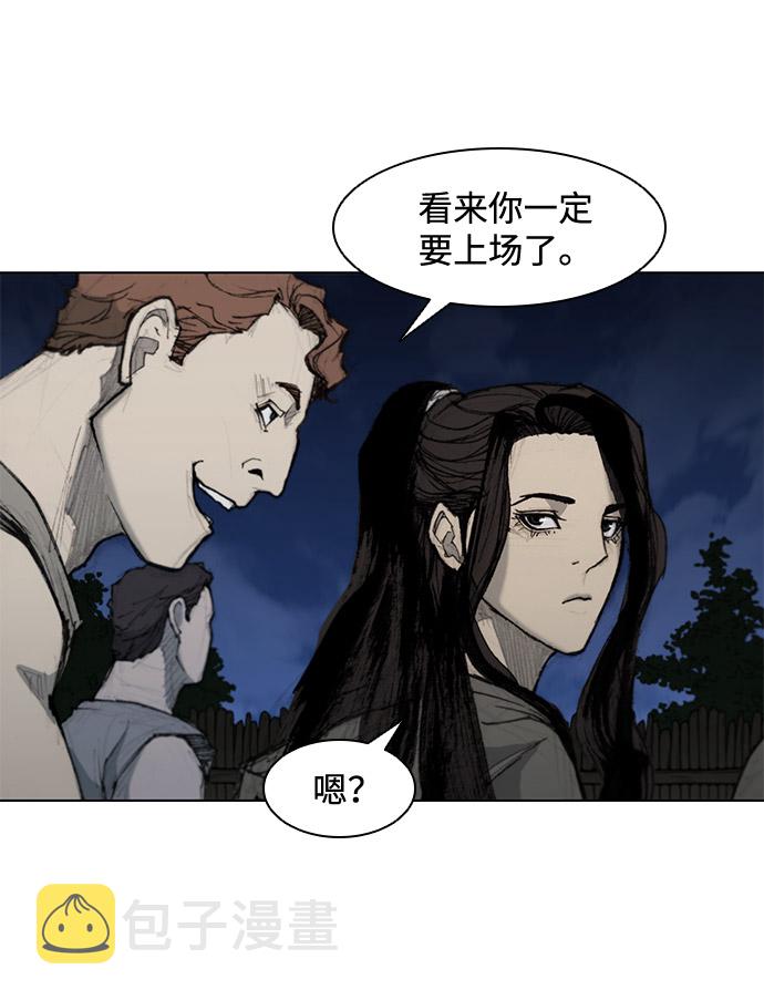 第33话63