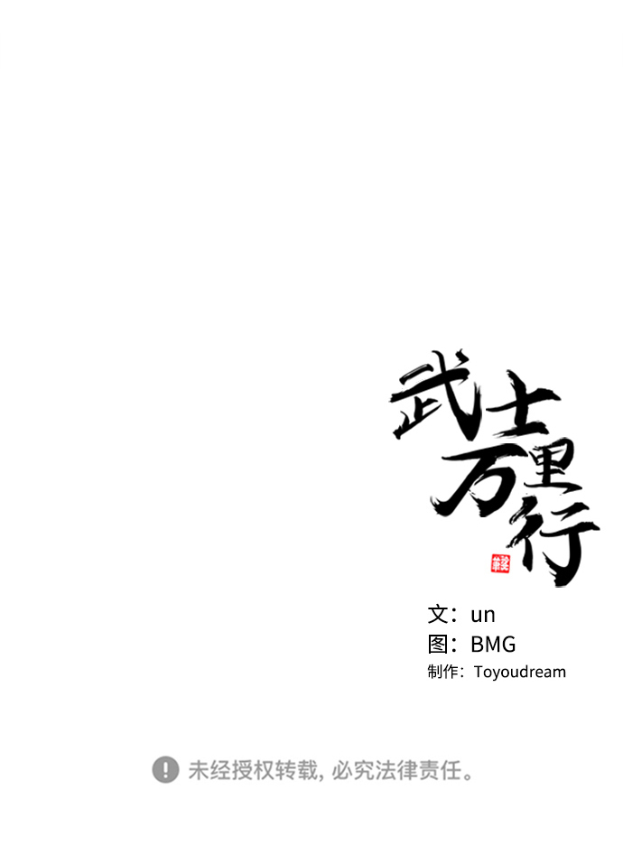 第10话114