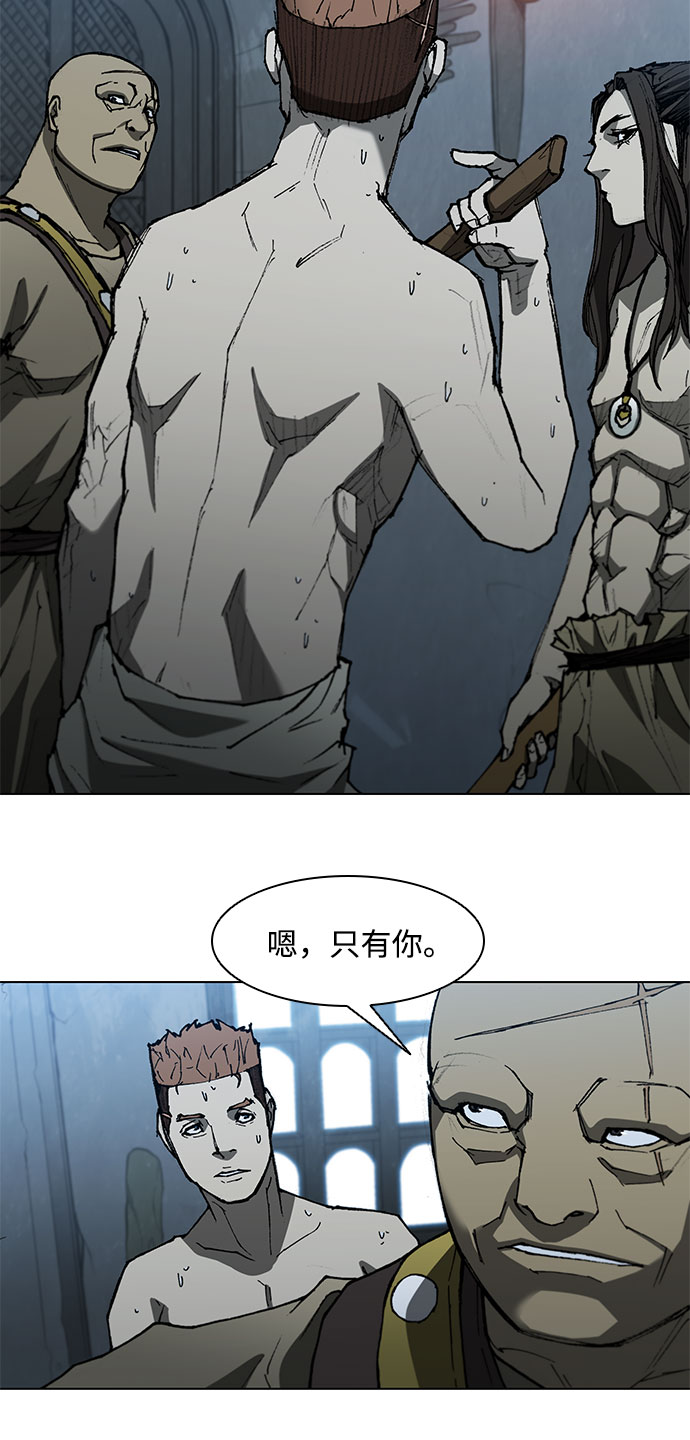第110话43