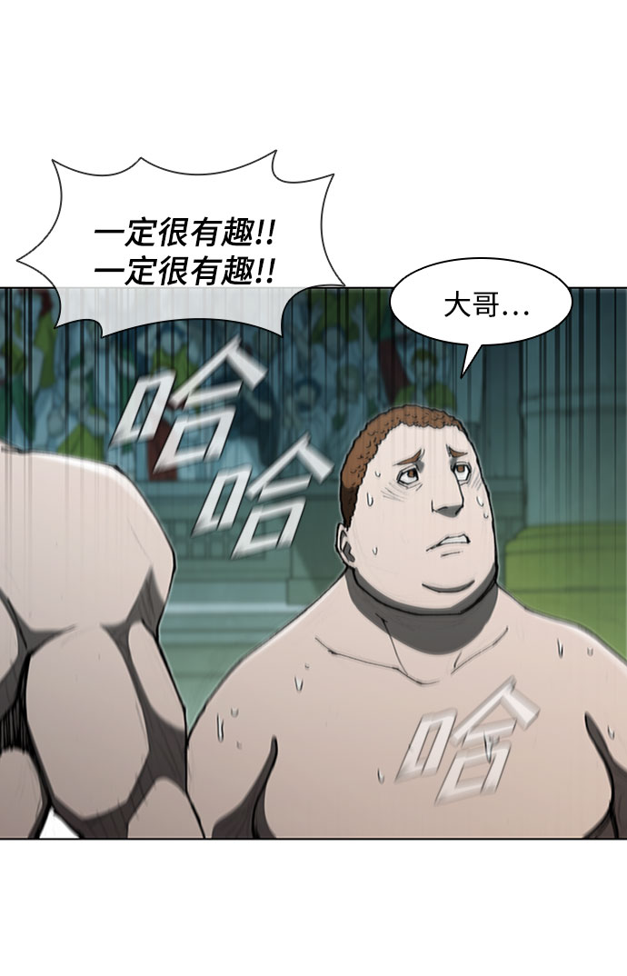 第74话22