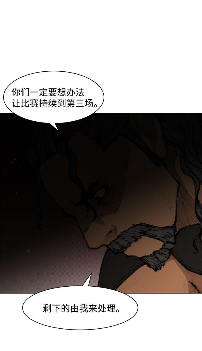 第38话30