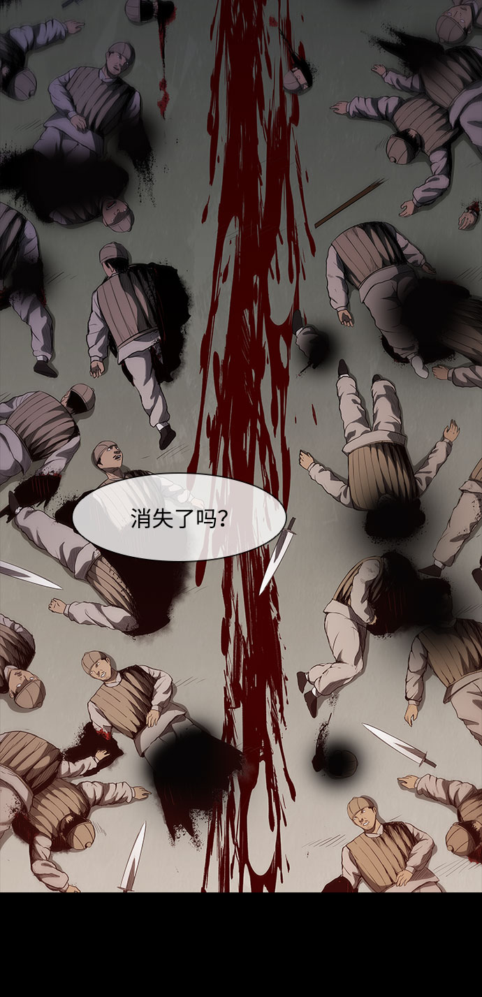 第58话70