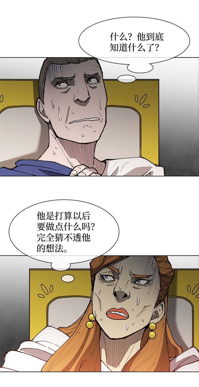 第112话20