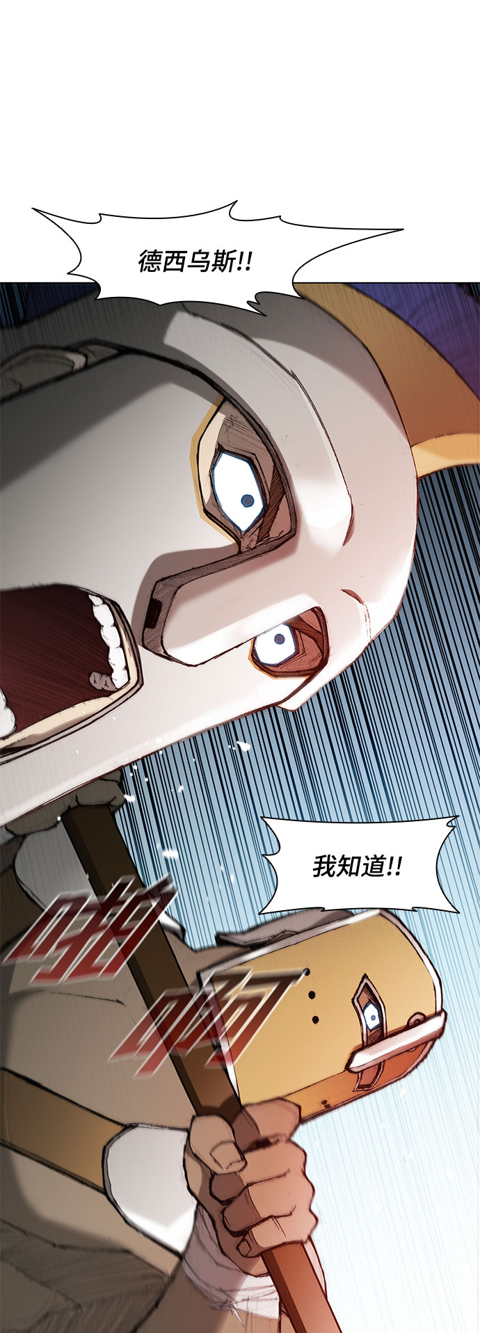 第39话35