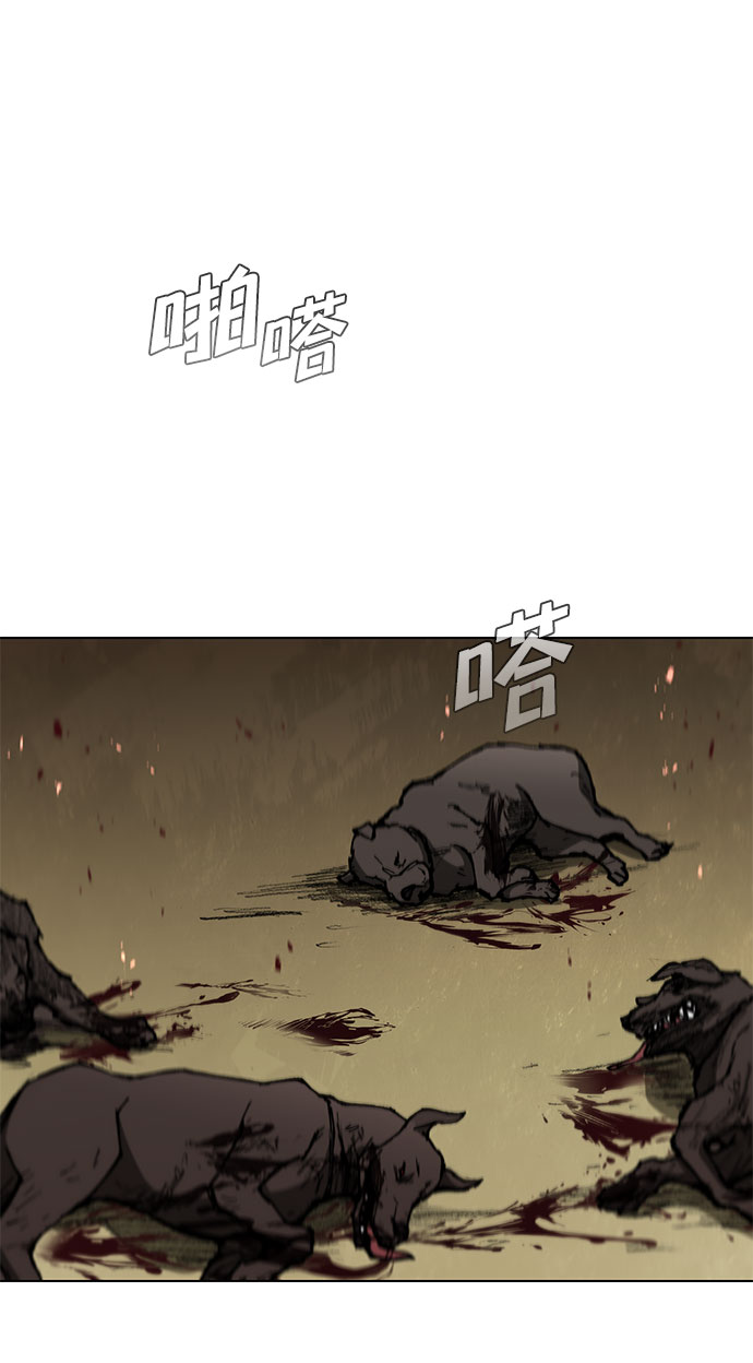 第94话44