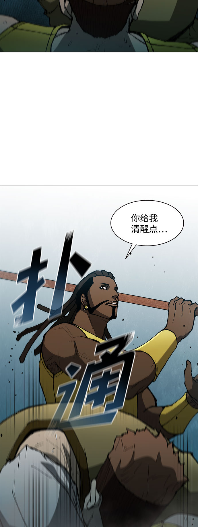 第122话16