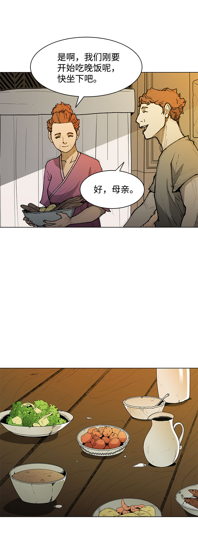 第47话36