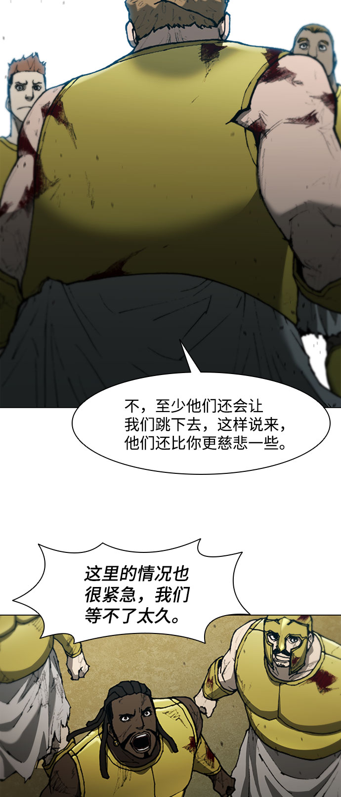 第87话61
