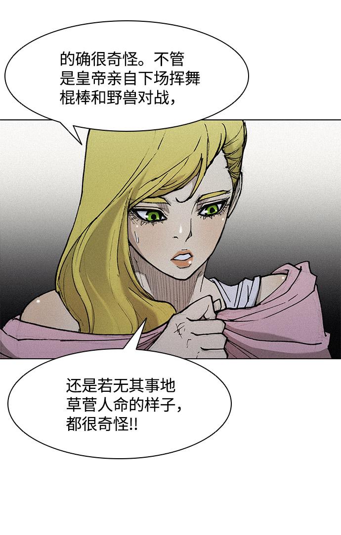第24话40