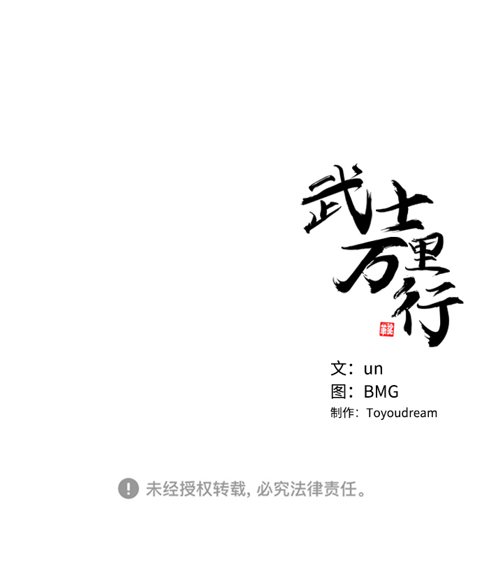 第19话86