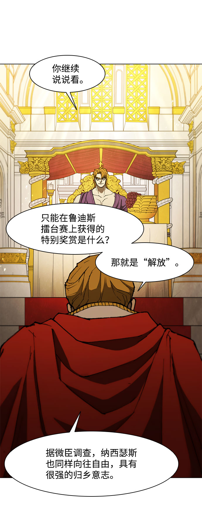 第128话40