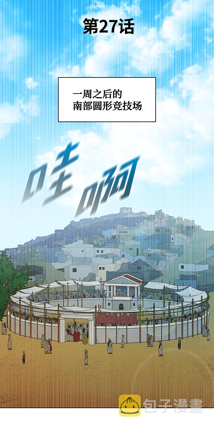 第27话53