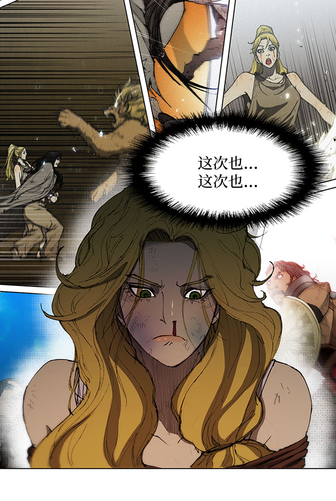 第67话33