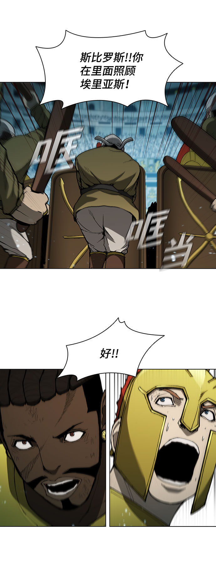 第85话45