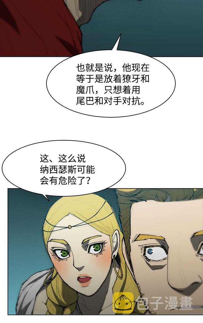 第85话18