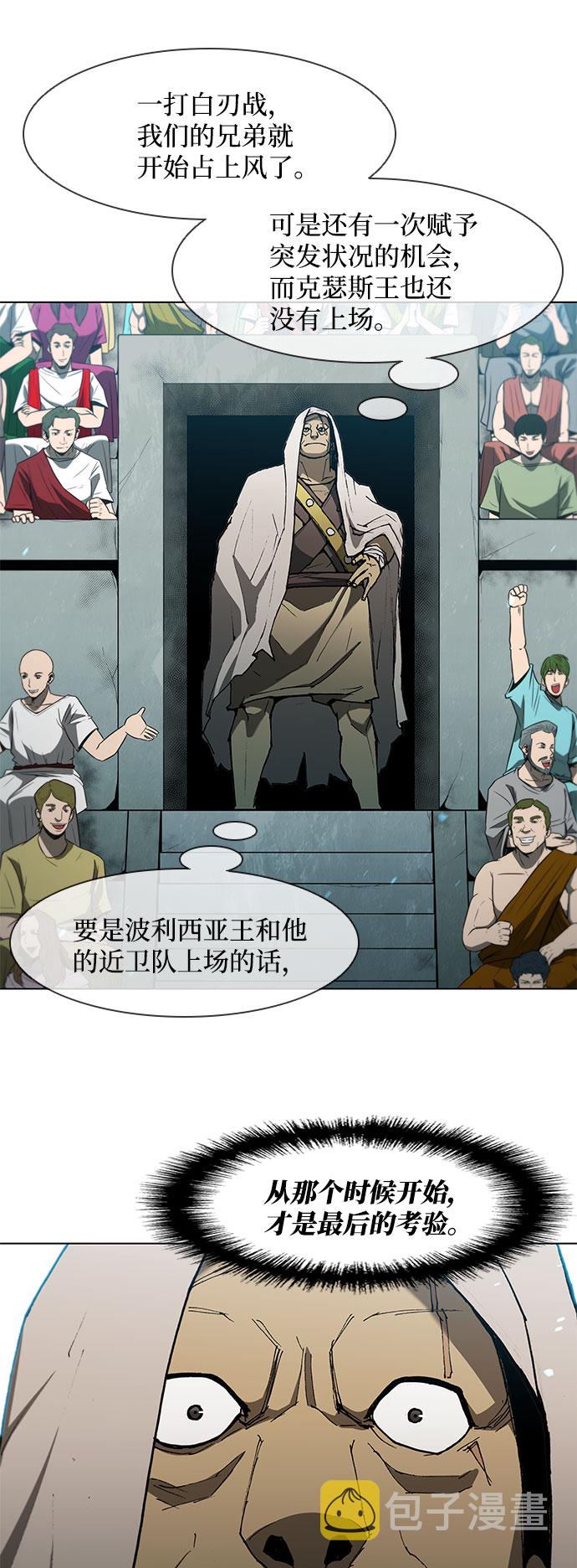 第122话24