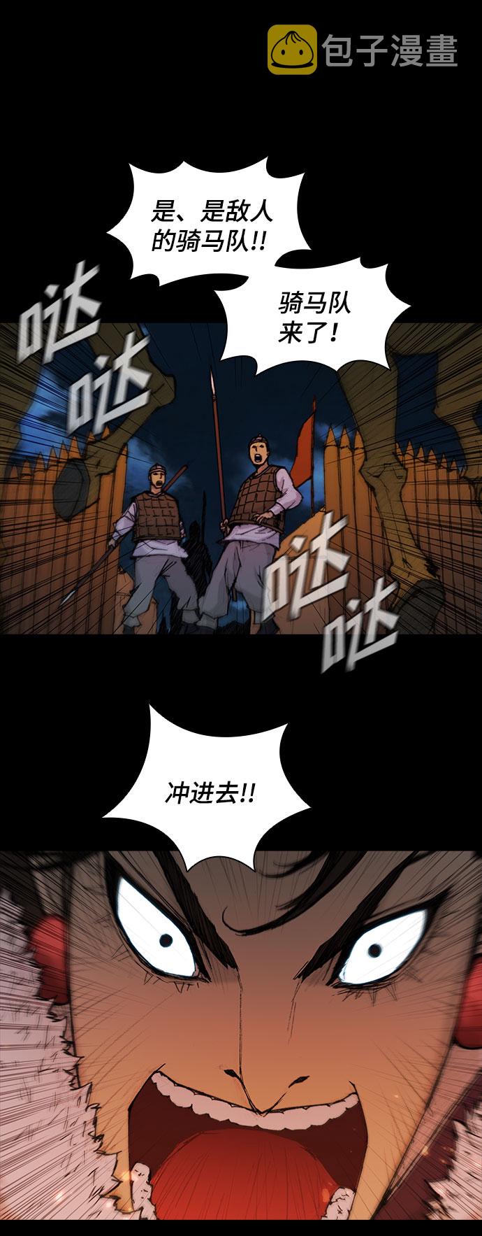 第51话27
