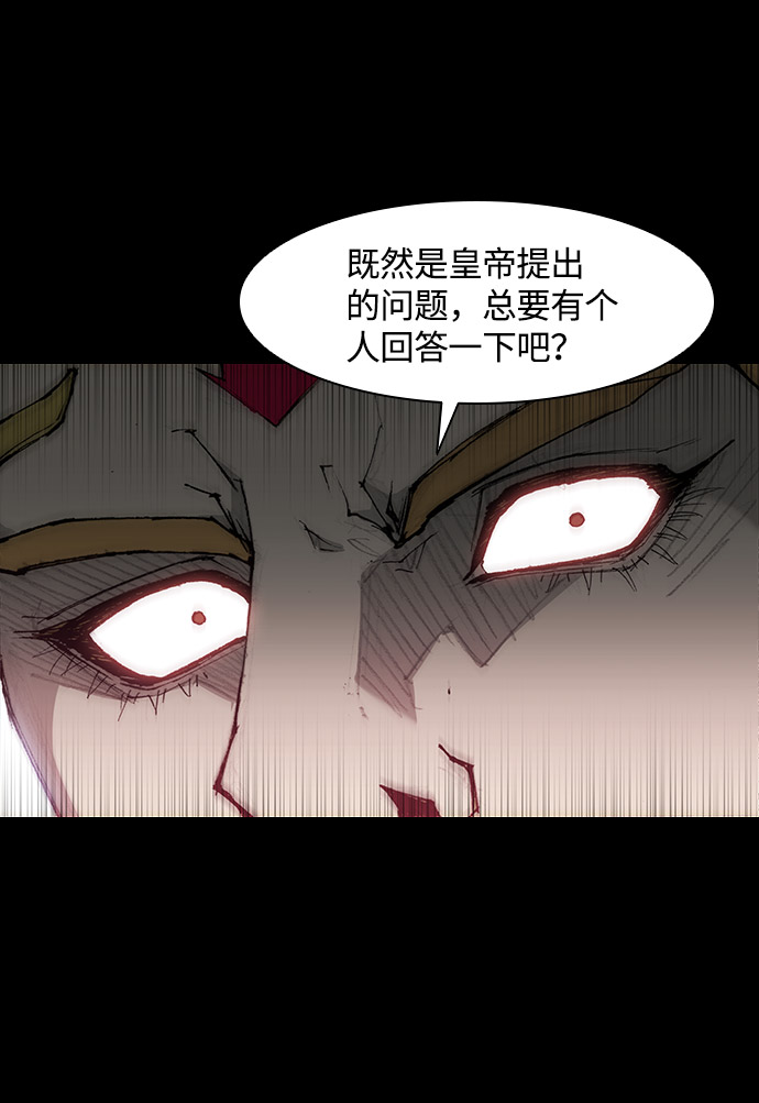 第26话23