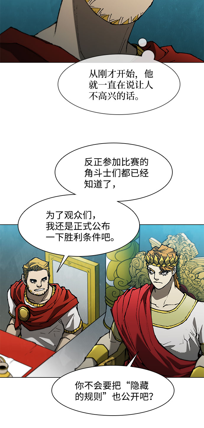 第106话31