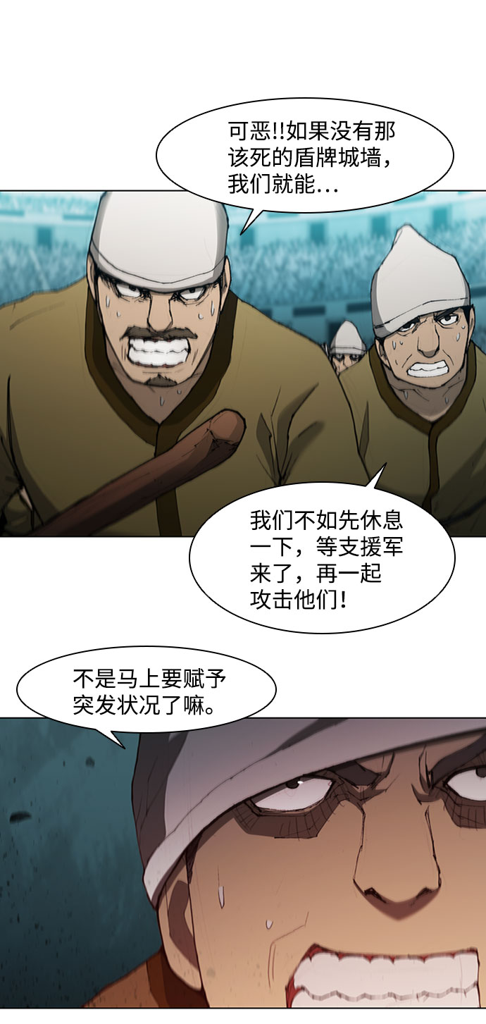 第81话39