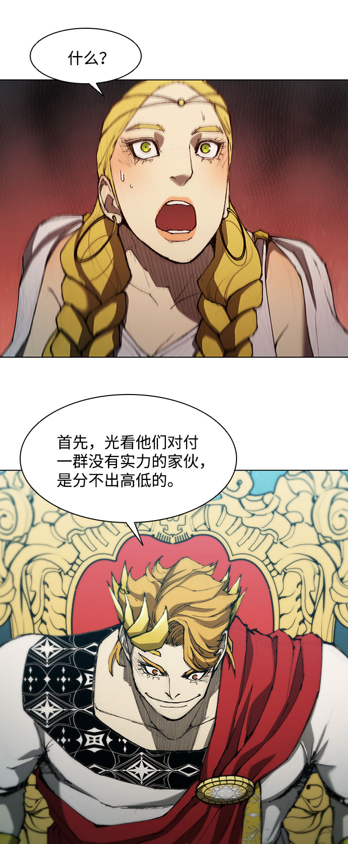 第83话20
