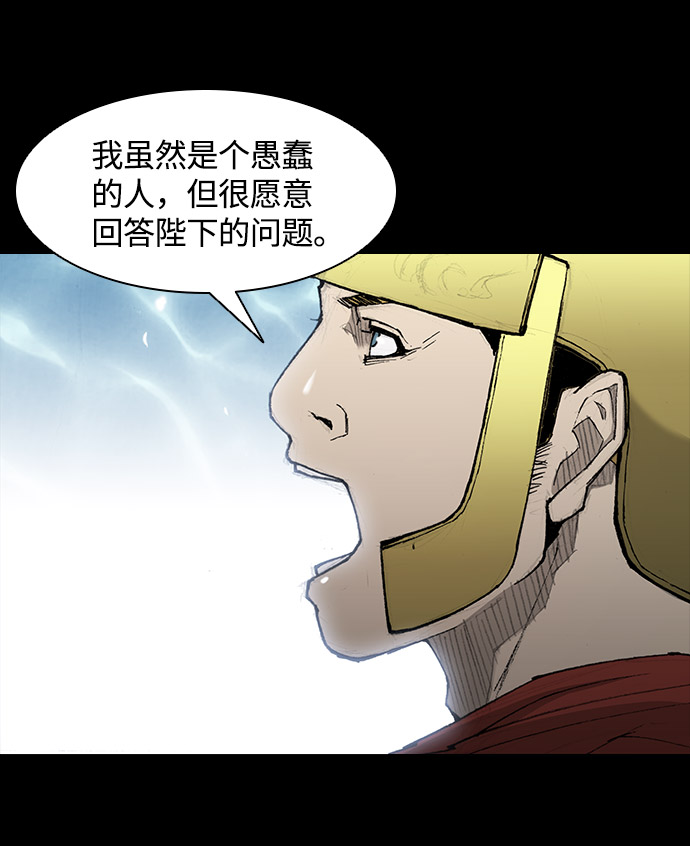 第26话55